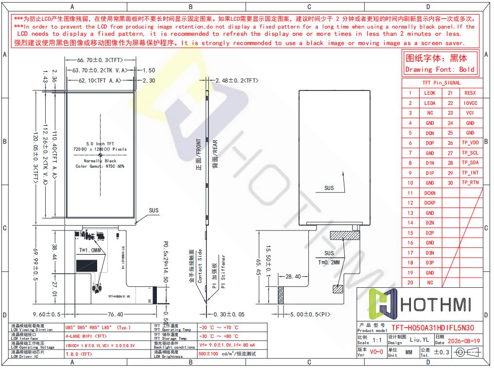 5.0-inch TFT LCD Display With 720x1280 MIPI DSI Interface For HMI Device